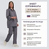 Костюм для горничных и уборщиц жен.У26 КБР серый 54 (170-176)
