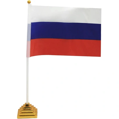 Флаг РФ 14х21 см, настольный, с флагшт.и подставкой, полиэфирный шелк