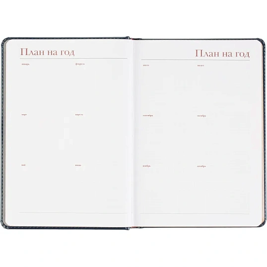 Ежедневник датированный 2026 А5+ SIDNEY NEBRASKA синий, зол обрез 3-125/04