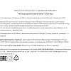 Вино безалкогольное Carl Jung Cuvee red красное п/сухое Германия 750мл