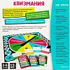 Игра детская настольная Квизмания, 2304C