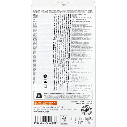 Кофе в капсулах молотый Carraro Ristretto, 52г, 10шт/уп (NCC)