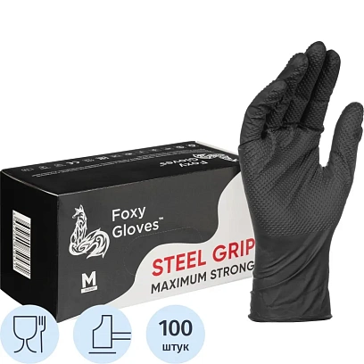 Перчатки одноразовые нитрил Steel Grip цв.черный (50 пар/уп)р.М,ПС