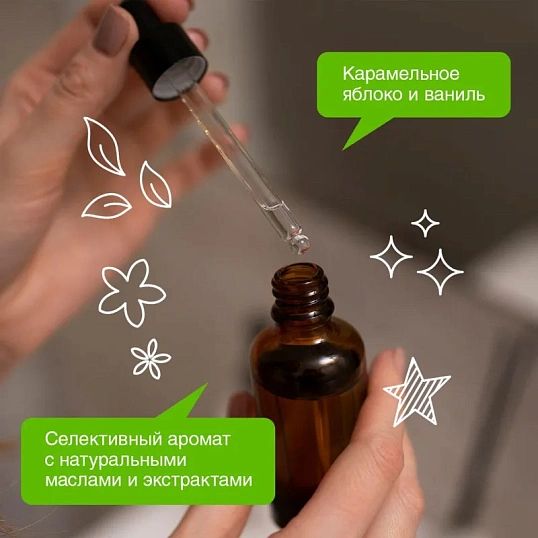 Гель для душа Synergetic Карамельное яблоко и ваниль увлажняющий, 3,5 л