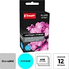 Картридж струйный Комус CLI-426C (4557B001) гол. для Canon
