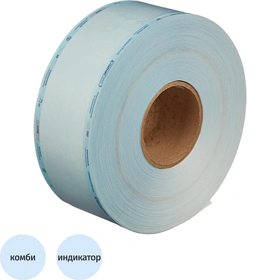 Рулон для стерилизации  75 мм х 200 м Клинипак