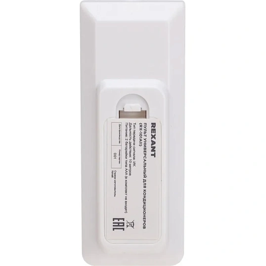 Пульт ДУ для кондиционеров RX-101AII REXANT, 38-0103
