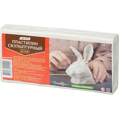 Пластилин скульптурный Глобус белый мягкий(500 грамм),ПЛС-07М