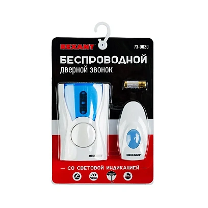 Звонок дверной беспроводной Rexant RX-2