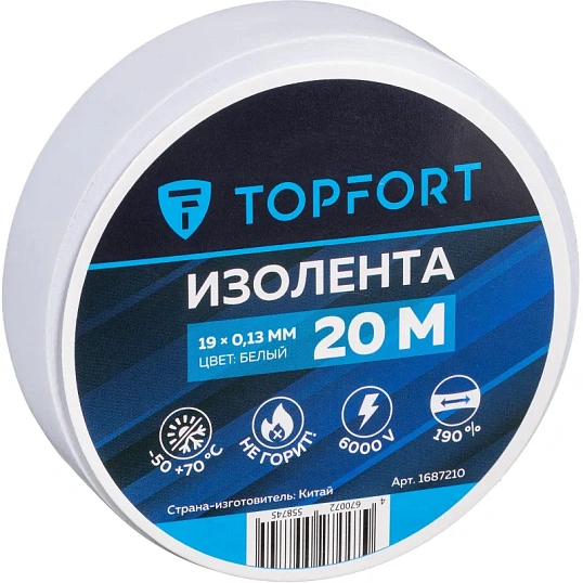 Изолента TOPFORT 19мм х 20м х 0,13мм белый