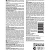 Дезинфицирующее средство Дезилокс 1,0 л (концентрат)