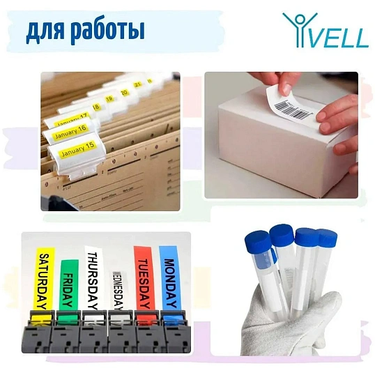 Картридж (лента) Vell VL-S231(BrotherTZE-S231,12мм,ч/б)дляPT 1010/1280/D200