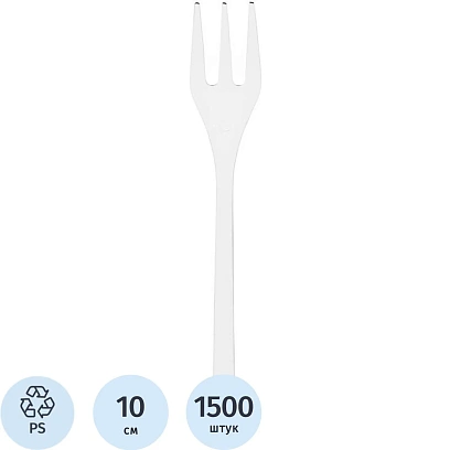 Вилка одноразовая (мини 100мм), прозр., 1500шт/кор (5001П)