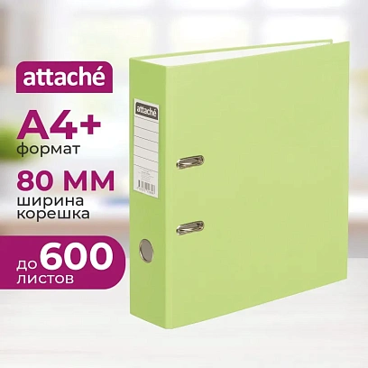 Папка-регистратор 80 мм Attache Экономи, лайм,ПБП1,карм.кор