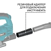 Пылесос для сухой и влажной уборки Bort BSS-1640-STORM