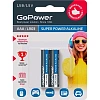 Батарейка GoPower LR03 AAA 2шт/бл Alkaline 1.5V (2/24/480)