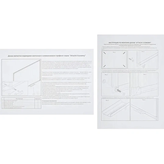 Доска магнитно-маркерная 90х120Attache Economy лак,рама алл с защ от вл