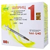 Шприц инсулиновый U-40 1мл 26G(0,45x12) над. 100шт/уп SFM