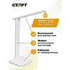 Светильник Старт СТ62 белый