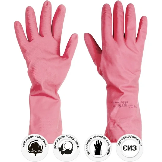 Перчатки резиновые Paclan Practi Comfort розовые 4076614 р.L