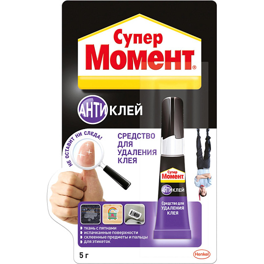 Клей специальный МОМЕНТ Супер антиклей 4 г