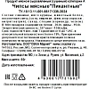 Снеки чипсы мясные Snacker пикантные, 50г