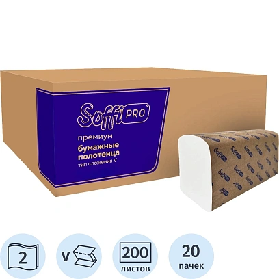 Полотенца бумажные д/дисп SoffiPro Premium V-сл 2сл тисн 200шт/пач 20пач/уп