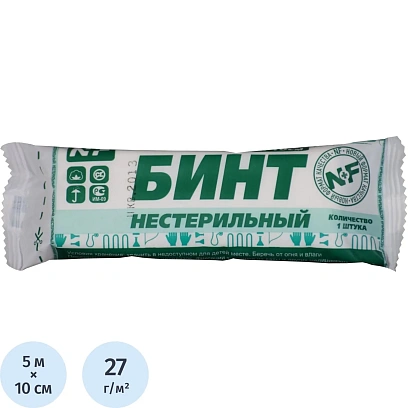 Бинт нестер. 5мх10см, пл.28г Ньюфарм, (инд. уп.) ШК80872