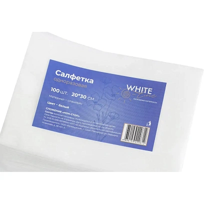 Салфетка спанлейс 20х30 см, белый, White Line, 100шт/упак, 10273(0612)