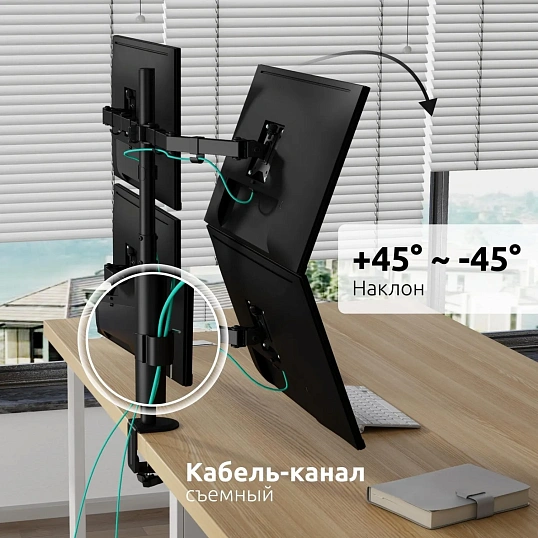 Кронштейн Uniteki FMT74B для 4 мониторов, 17-32, настольное, чёрное
