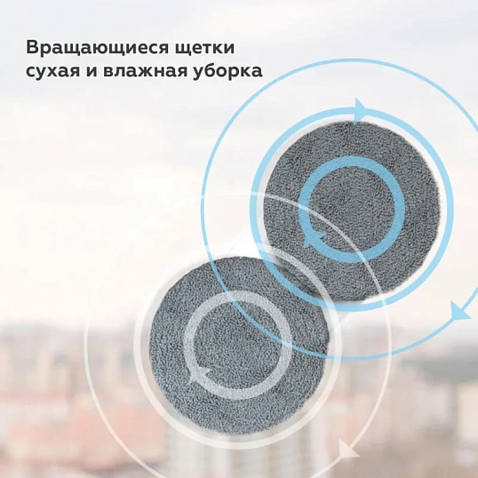 Робот-стеклоочиститель BQ WR100 Белый, мойщик окон