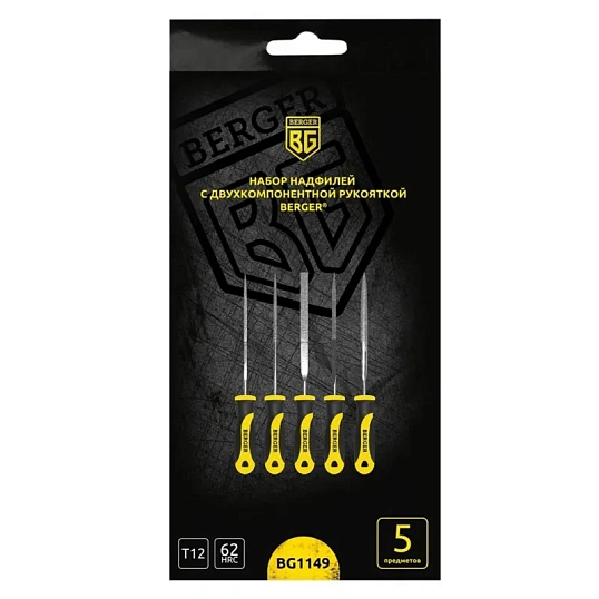 Набор надфилей 5 предметов BERGER BG1149