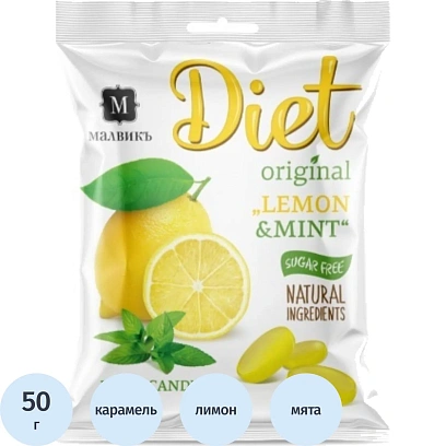Карамель Малвикъ Diet Лимон&Мята леденцов без сах на изомальте, 50г