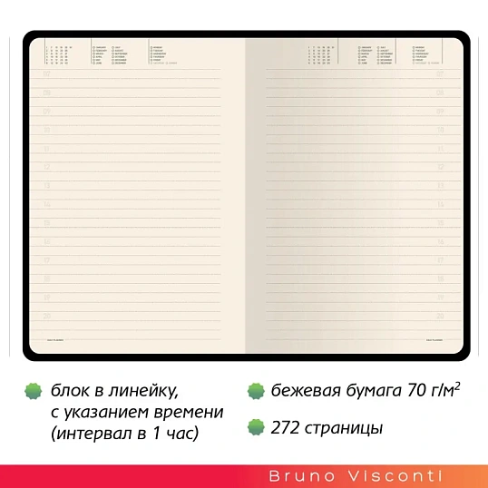 Ежедневник недатированный А5 140х210 мм Megapolis Flex сер 272 стр.3-531/13