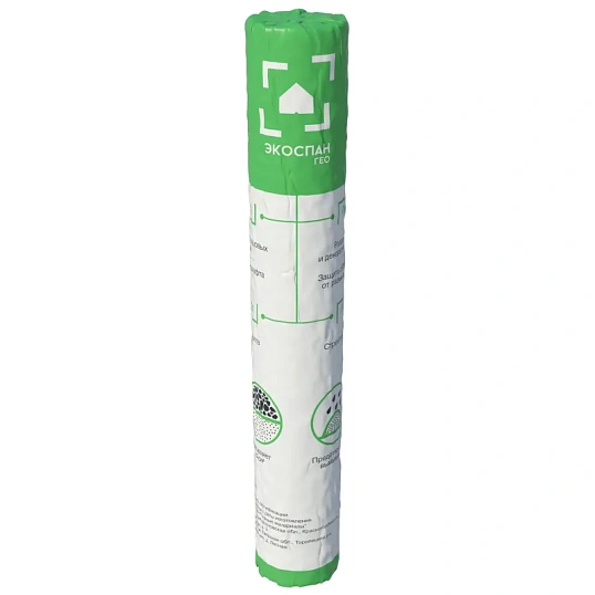 Геотекстиль нетканый Экоспан Гео-120 1,6мх25м (40м2) 120г/м2 черный