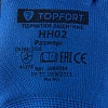 Перчатки защитные TOPFORT НН02 нейлон с нитриловым покрытием р.8