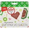 Набор для изготовления Фигурки из бисера. Брелоки Сердечко, арбуз, Бис-104