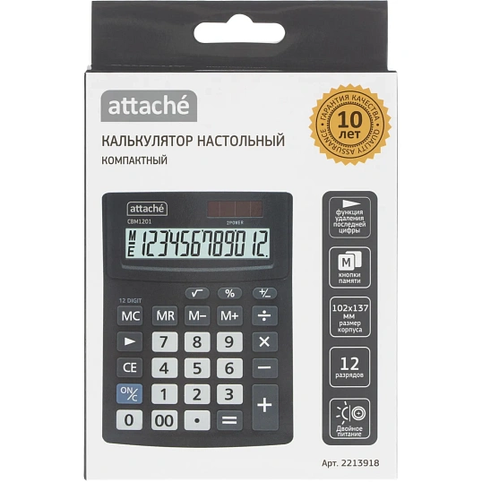 Калькулятор настольный Attache CBM1201-BK 12-разрядный черный 137x102x31 мм