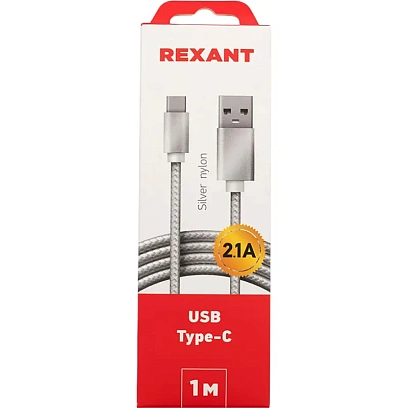 Кабель USB 2.0 - USB Type-C, М/М, 1 м, Rexant, сереб, 18-1899