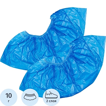 Бахилы н/с, п/э с 2й рез. 10г ПНД2-8/40/2р-С-С 25 пар/уп