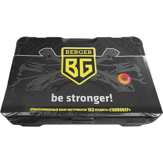Набор инструмента профессиональный BERGER 163 предм ГАННОВЕР BG163-121438