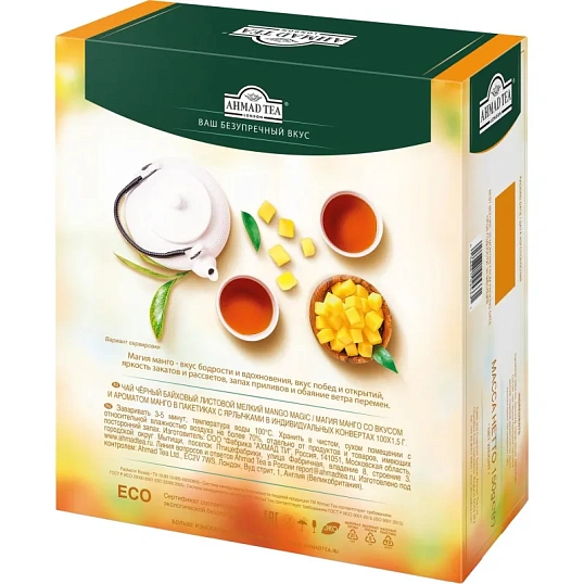 Чай Ahmad Tea Чай Магия Манго, черный, пакетики в конвертах, 100х1,5г/уп