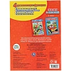 Раскраска К.Чуковский. Сказки. 215х290мм.16 с. Умка, 978-5-506-00856-9