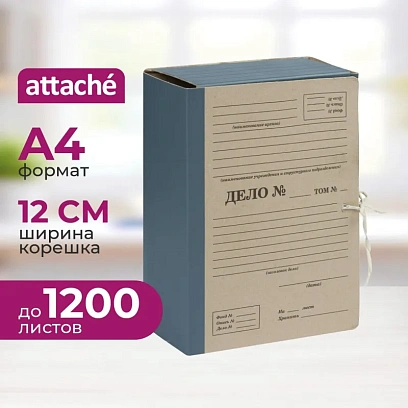Папка архивная картон/бумвинил ATTACHE 120мм 4 завязки