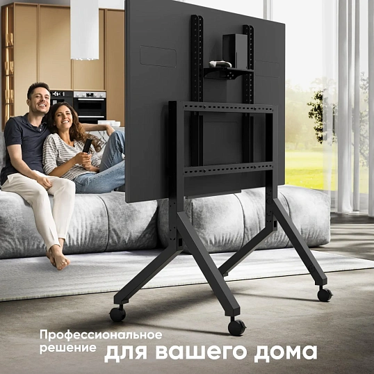Стойка мобильная ONKRON TS 2081,TV 70-110,макс 120.5кг,чёрная