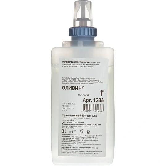 Мыло жидкое пенное ОЛИВИН 1 л (1286)