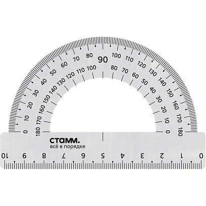 Транспортир 10см, 180 СТАММ, металлический,ТР-31662
