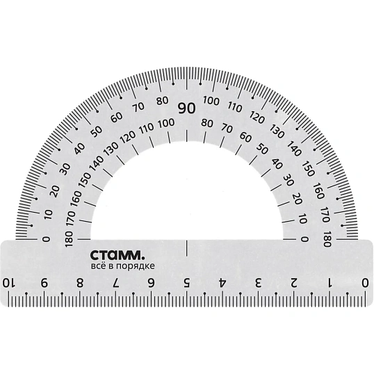 Транспортир 10см, 180 СТАММ, металлический,ТР-31662