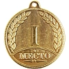 Набор Медалей за 1,2,3 места D-50мм, 370768
