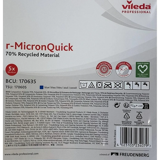 Салфетки хозяйственные Vileda р-МикронКвик 40х38 см синие 170635 5шт/уп